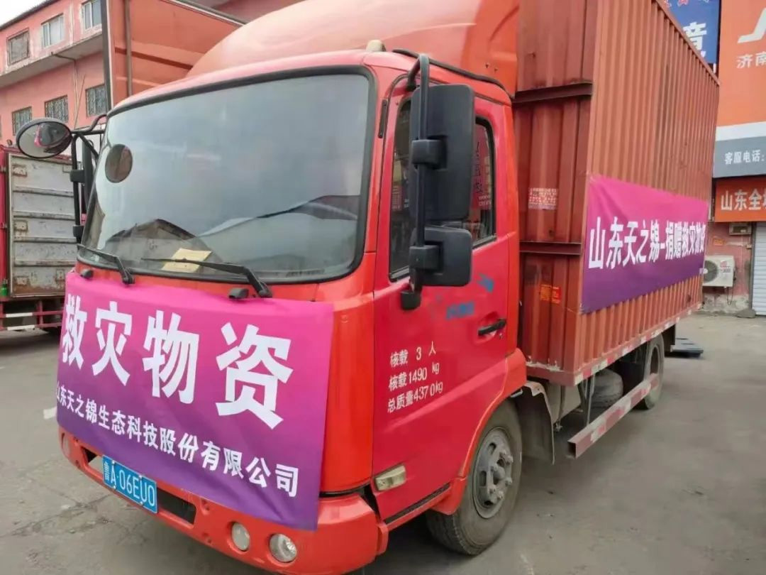 “豫”你同在，“鲁”力同心 | 驰援河南，yp街机人在行动！