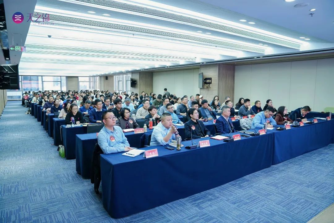 山东yp街机2024年工作总结暨2025年工作打算会议圆满召开